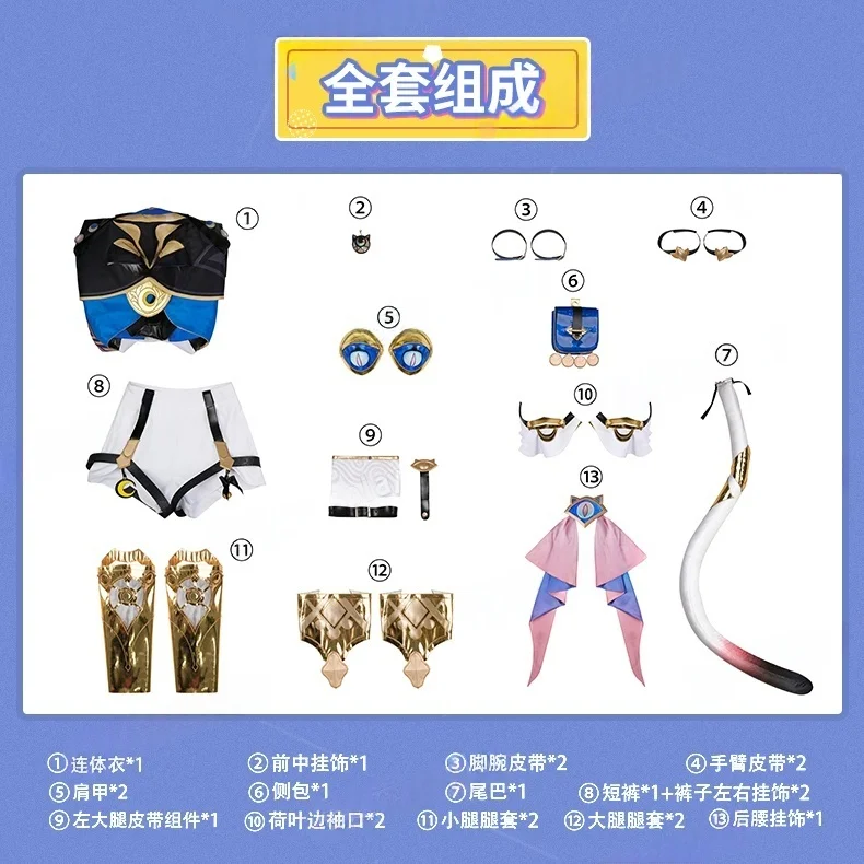 لعبة جديدة هونكاي: ستار ريل تشفير أزياء تنكرية لحفلات الهالوين وعيد الميلاد والمعرض الهزلي Cifera XS-XXL تنورة مثيرة