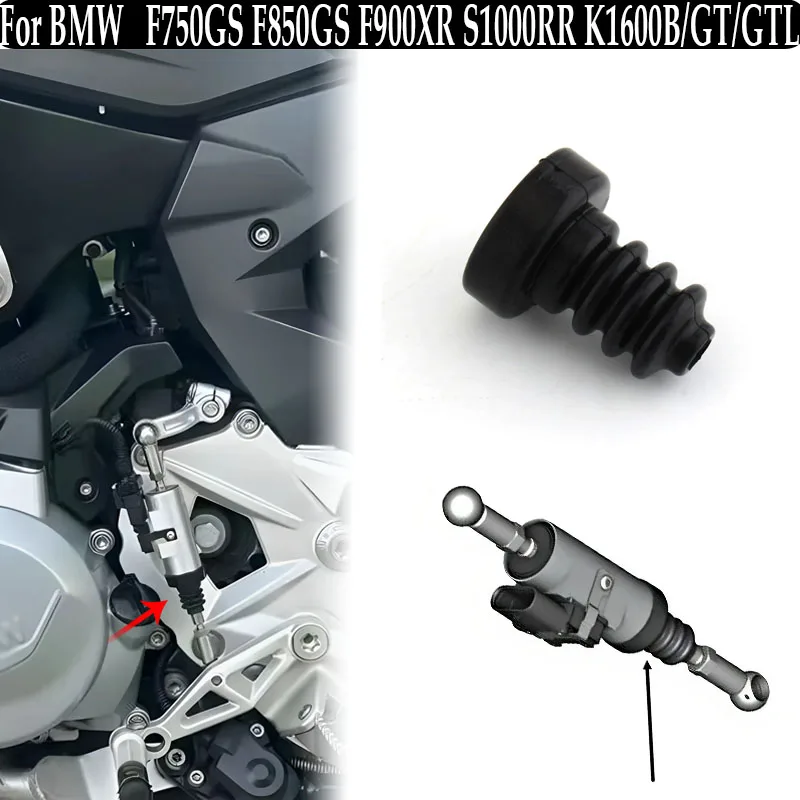 

Shift Assist Dust Cover (Retractable *1) FoR BMW F750GS F850GS F900XR S1000RR K1600B/GT/GTL