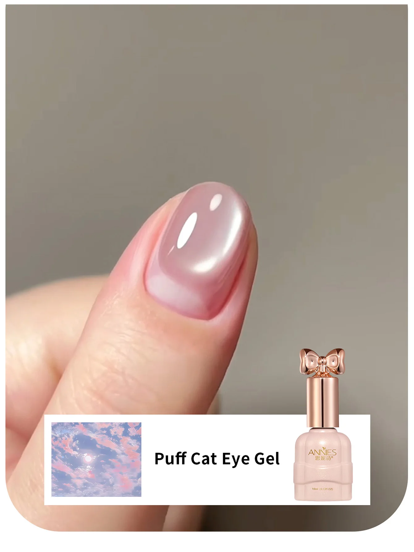 10 مللي كريستال الوردي الأزرق القط المغناطيسي هلام طلاء الأظافر هلام الزجاج مطرز شبه دائم نقع قبالة الأشعة فوق البنفسجية هلام الورنيش الصيف