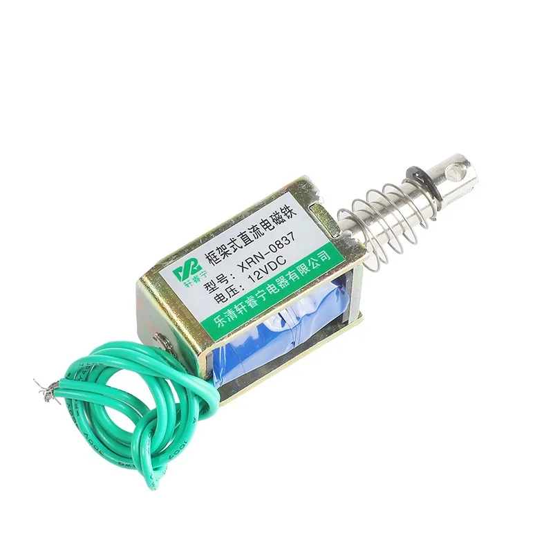 Suction frame type self-resetting electromagnet XRN-0837 10W Stroke 10mm Starting suction: 0.8N Maintain suction: 20N DC 12V 24V