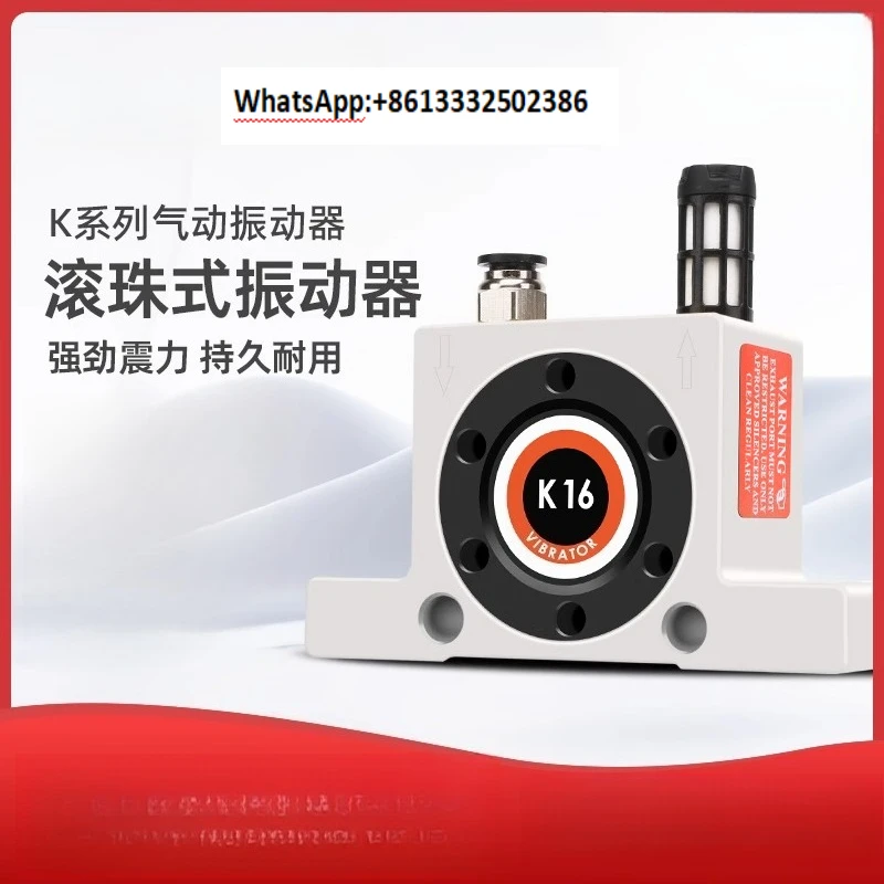 Pneumatic Vibrator …