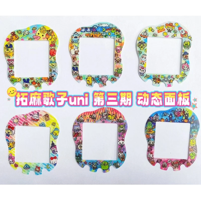 

In Stock Cannot Be Past Dynamic Lenticular Tamagotchi UNI Kawaii Cartoon Characters Diy Handmade Panel Paper And Backboard Paper