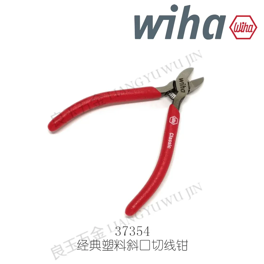 

WIHA Germany Weihanlong series spring oblique mouth pliers water mouth pliers 37354 XXZ15001SB 125mm 5 inch