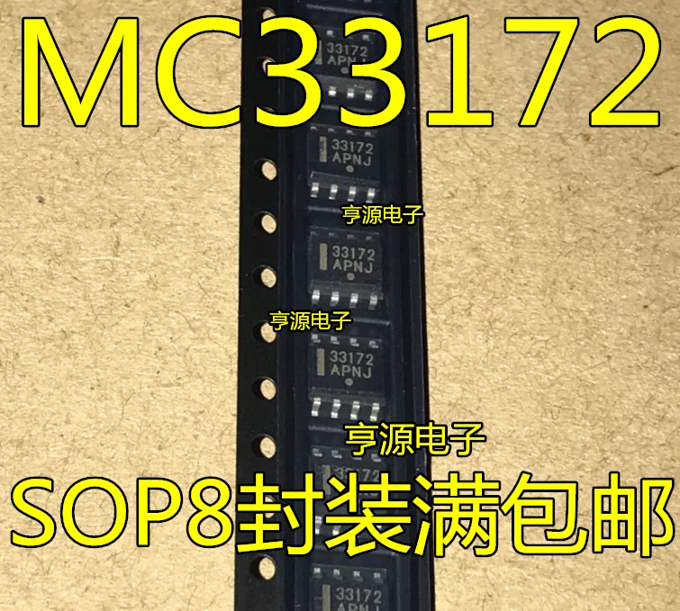 

(20PCS/LOT) IC MC33172 MC33172DR MC33172DR2G SOP8