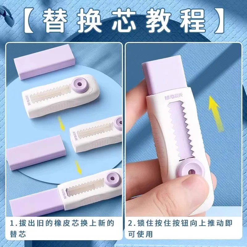M&G 연필 지우개, 푸시풀 디자인, 리필 가능, 1+4 교체, 학생 및 사무실용 연필 지우개