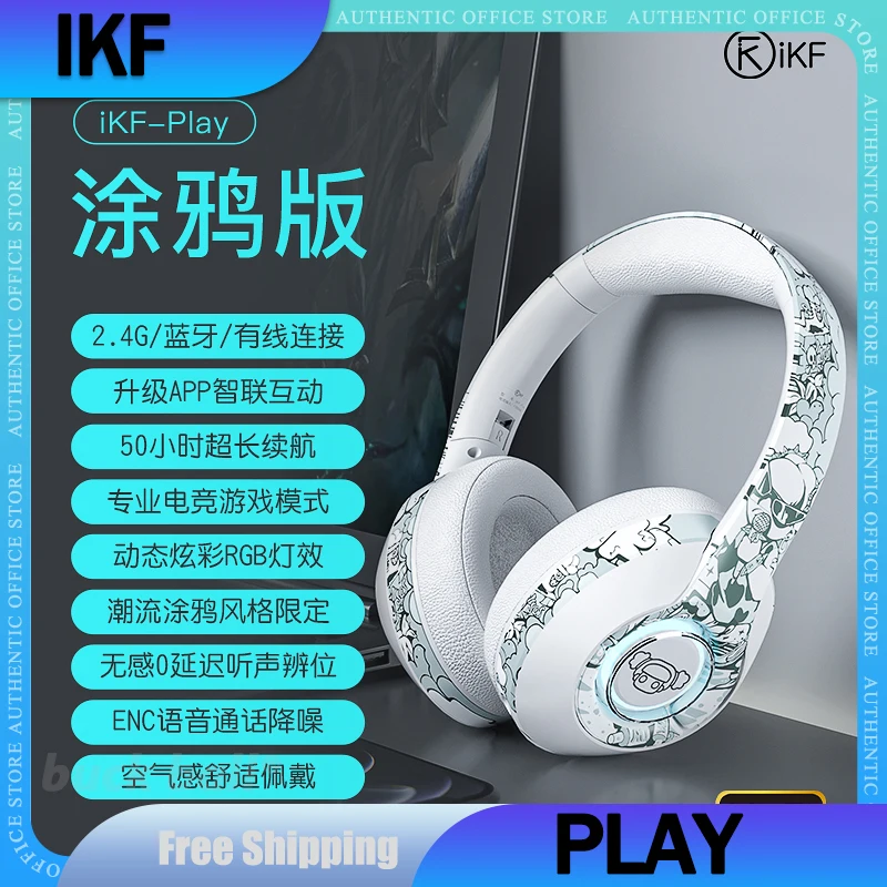 

IKF Play граффити Bluetooth Беспроводные Наушники накладные динамические наушники шумоподавление бас водонепроницаемые IPX4 Игровые наушники в подарок