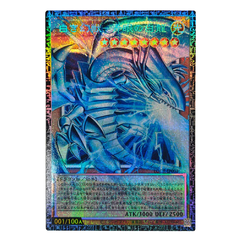 

Сделай сам: Yu-Gi-Oh! своими руками! Коллекционная карта Blue-Eyes White Dragon: Аниме-карты YGO Blue-Eyes White Dragon, подарочные игрушки