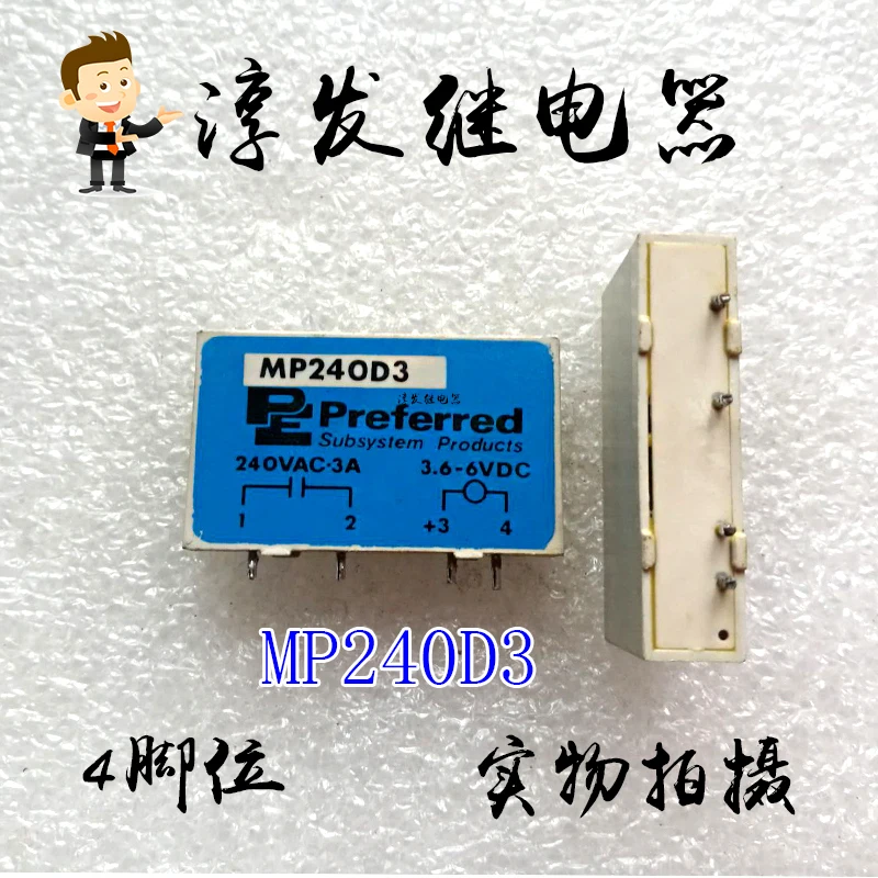 

MP240D3 240 В, 3 обновления, 4 3,3-6 В постоянного тока, 10 шт.