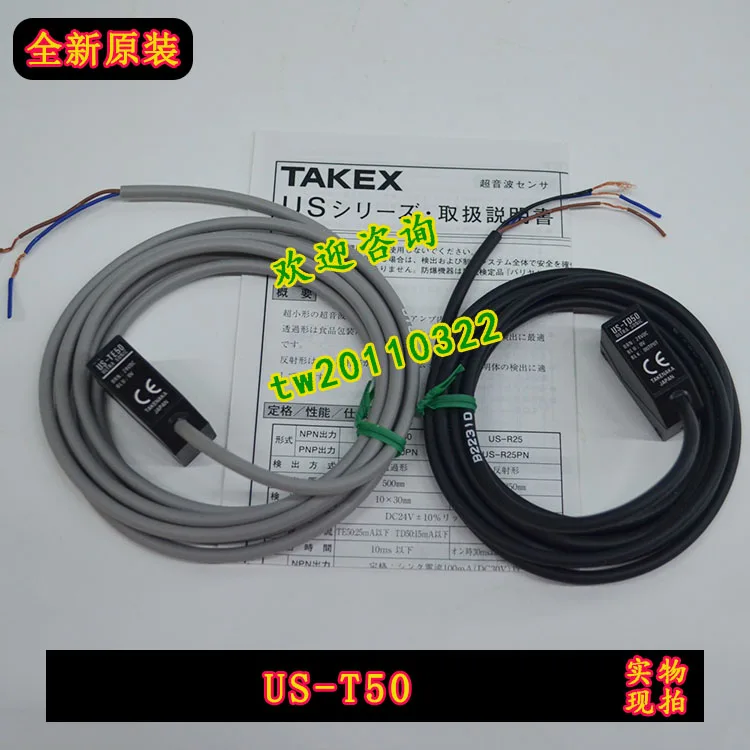 [Original And Genuine] US-T50 (US-TD50 + US-TE50) Japan Takenaka TAKEX Photoelectric Switch