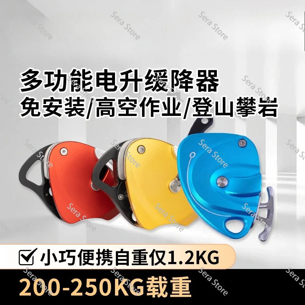 DS300 Electric Hoist Aerial Work Fall Arrester Rope Descender for AC Installation Safety Protection Equipment Anti Drop Device