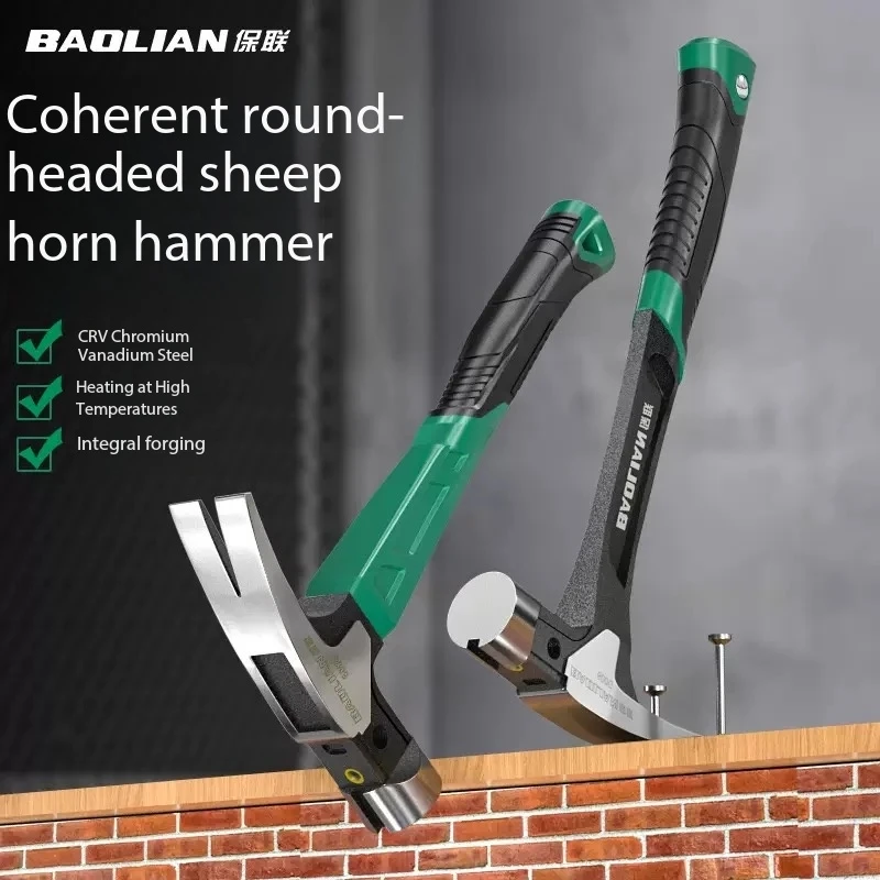 Straight headed magnetic household sheep horn hammer, high hardness hand hammer, hammer, integrated iron hammer