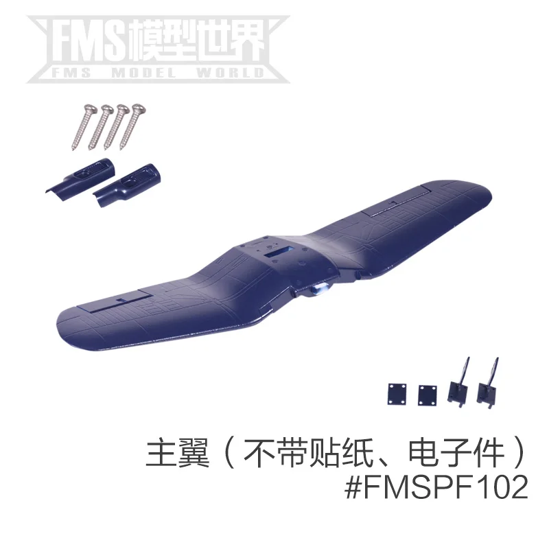 FMS 800mm F4U Pirate télécommande avion accessoires corps ailes principales pagaies couverture train d'atterrissage et autres