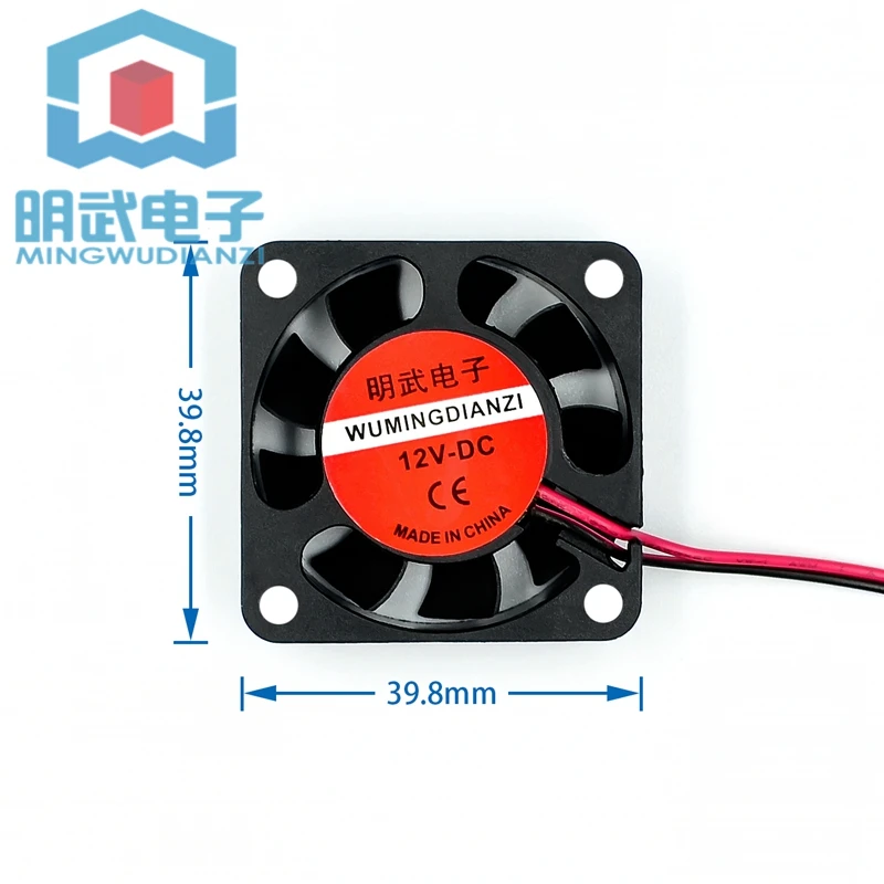 3D Printer Accessories Extruder Small Cooling Fan 12V 4010