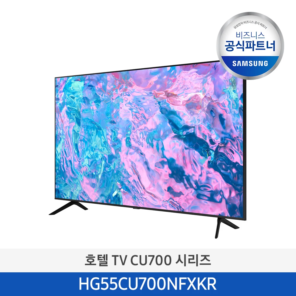 نوع حامل تلفزيون لفندق العمل ، تركيب مجاني ، HG55CU700NFXKR ، 4K UHD