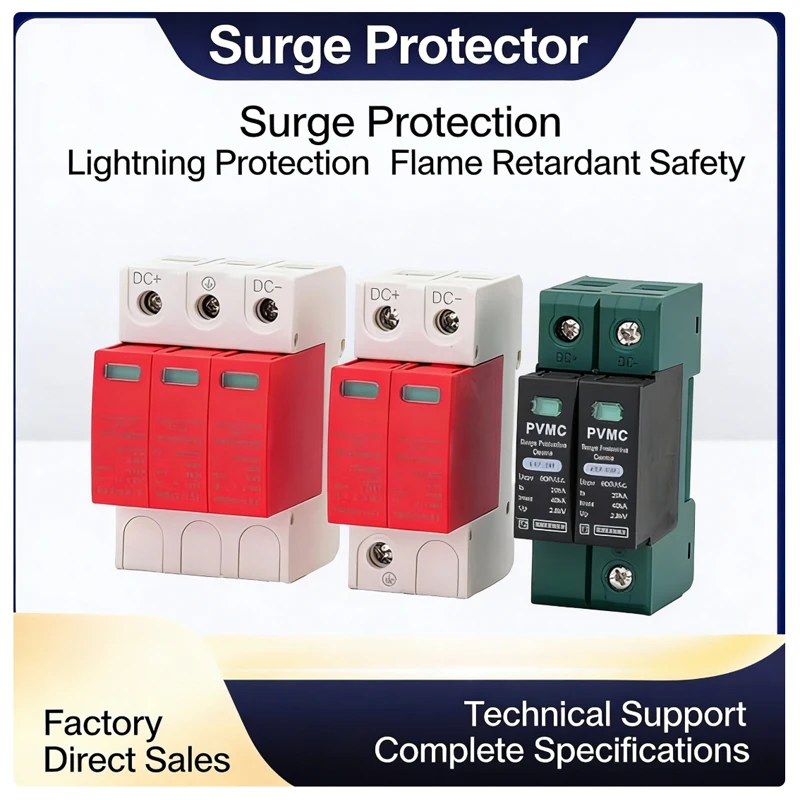 

IP 65 2P/3P Photovoltaic Solar DC Surge Protector (SPD) 40KA DC600V/1000V Surge Lightning Protection Switch Combiner Box