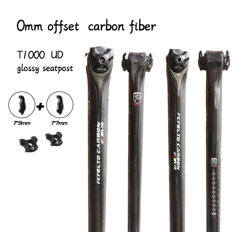 T1000 Full Carbon Seatpost FCFB MTB/Road Bike Seatpost 27.2/30.9/31.6mm 0/20Degree Free Alloy Rail 7x9 7x7 suspension seatpost