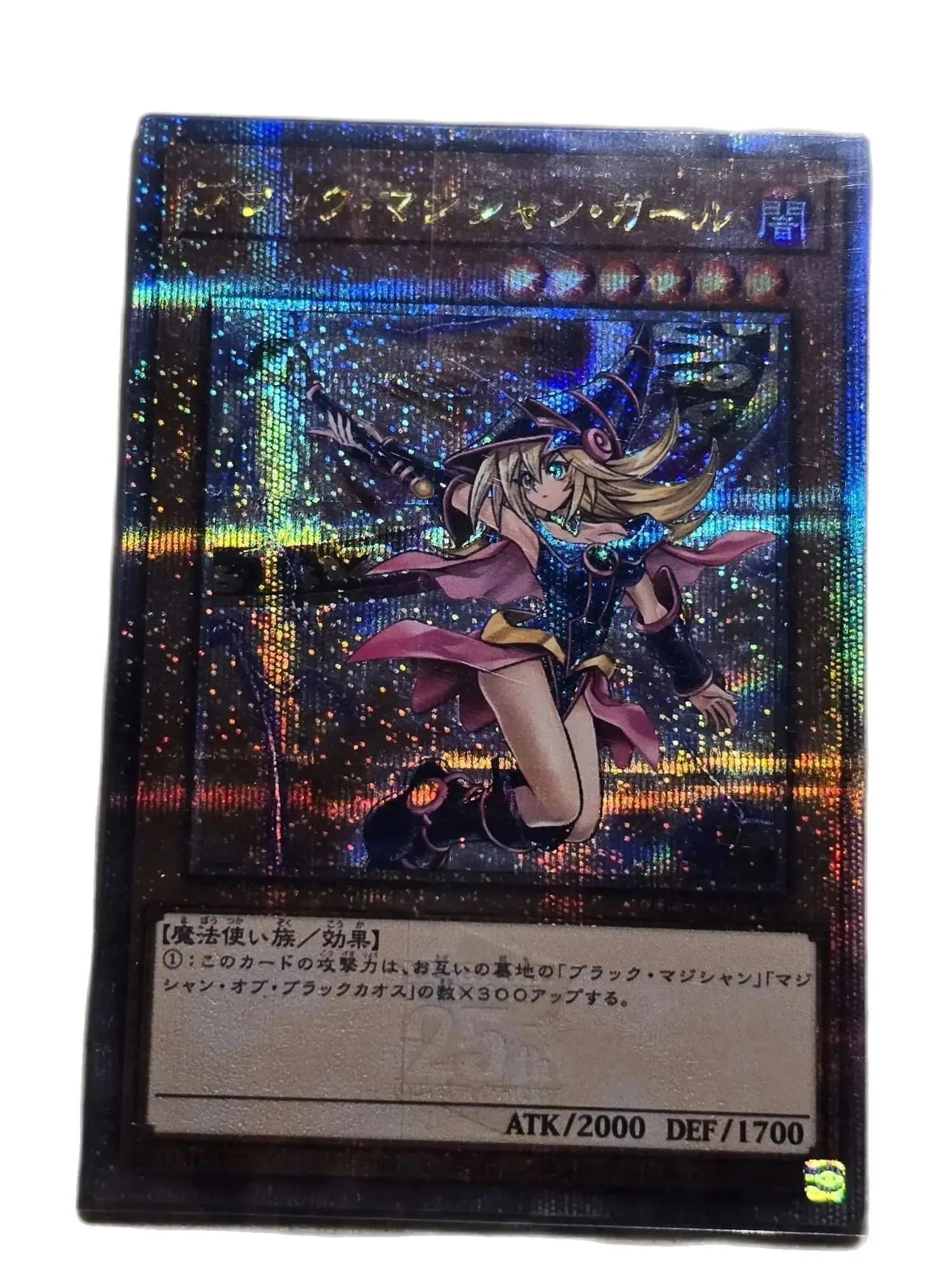 Yugioh 25th quarter century unity & pride キャンScrew