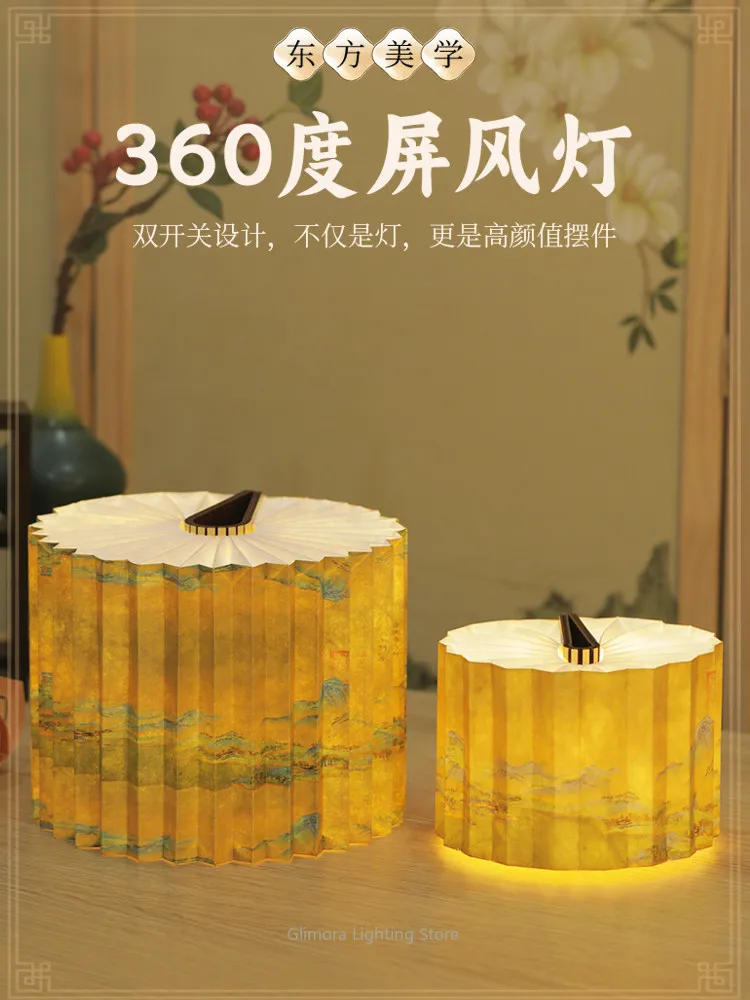 Chinese Style Folding Screen Book Lamp for Cultural Gift, Teacher Appreciation Present, Unique Souvenir for Foreign Clients