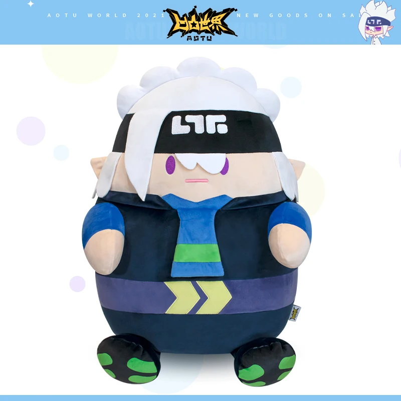 Anime Aotu World Fat Egg Series Grey Soft and Cute Plush Toy Anime Periphery Kid Gift Toy Game 60CM Cartoon Sitting Plush Doll