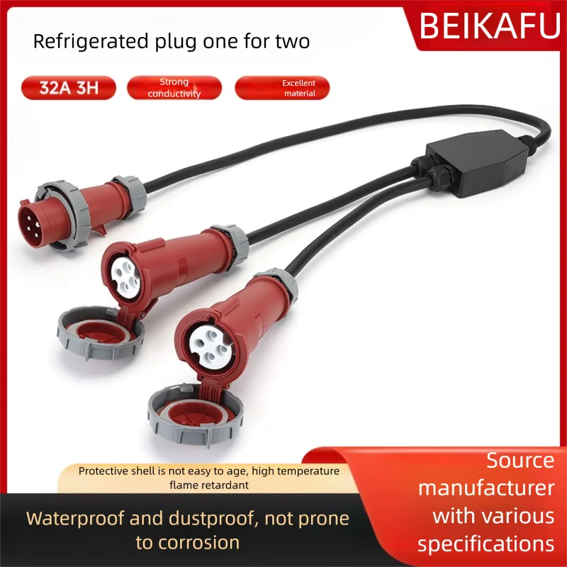 

Special one to two extension cord plug and socket for refrigerated containers, four core 32A-3H three-phase four wire IP67