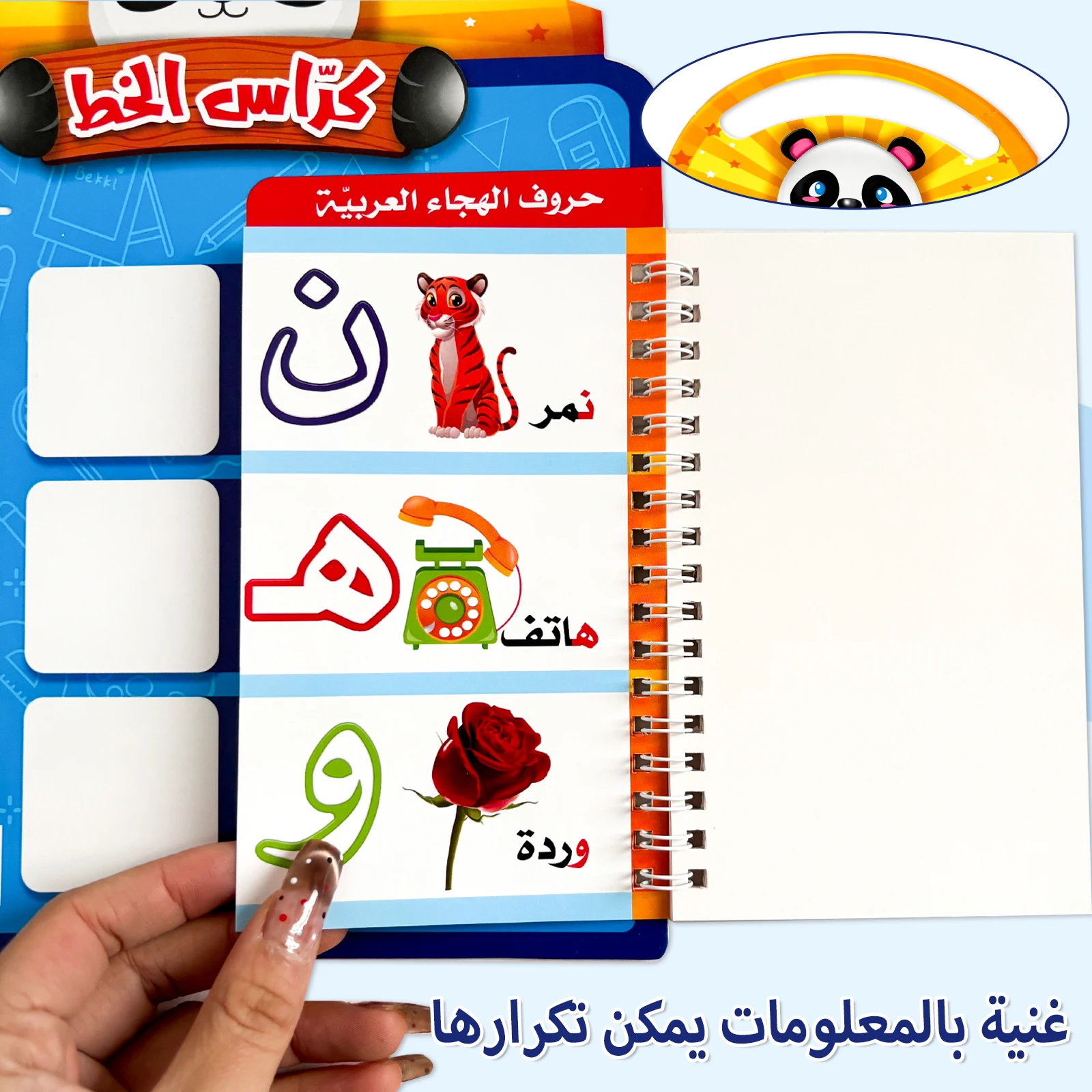 Arabic Alphabet Learning Set for Kids 4-7 Years Alphabet Practice Book and Awareness Cards Enlightenment Puzzle Education