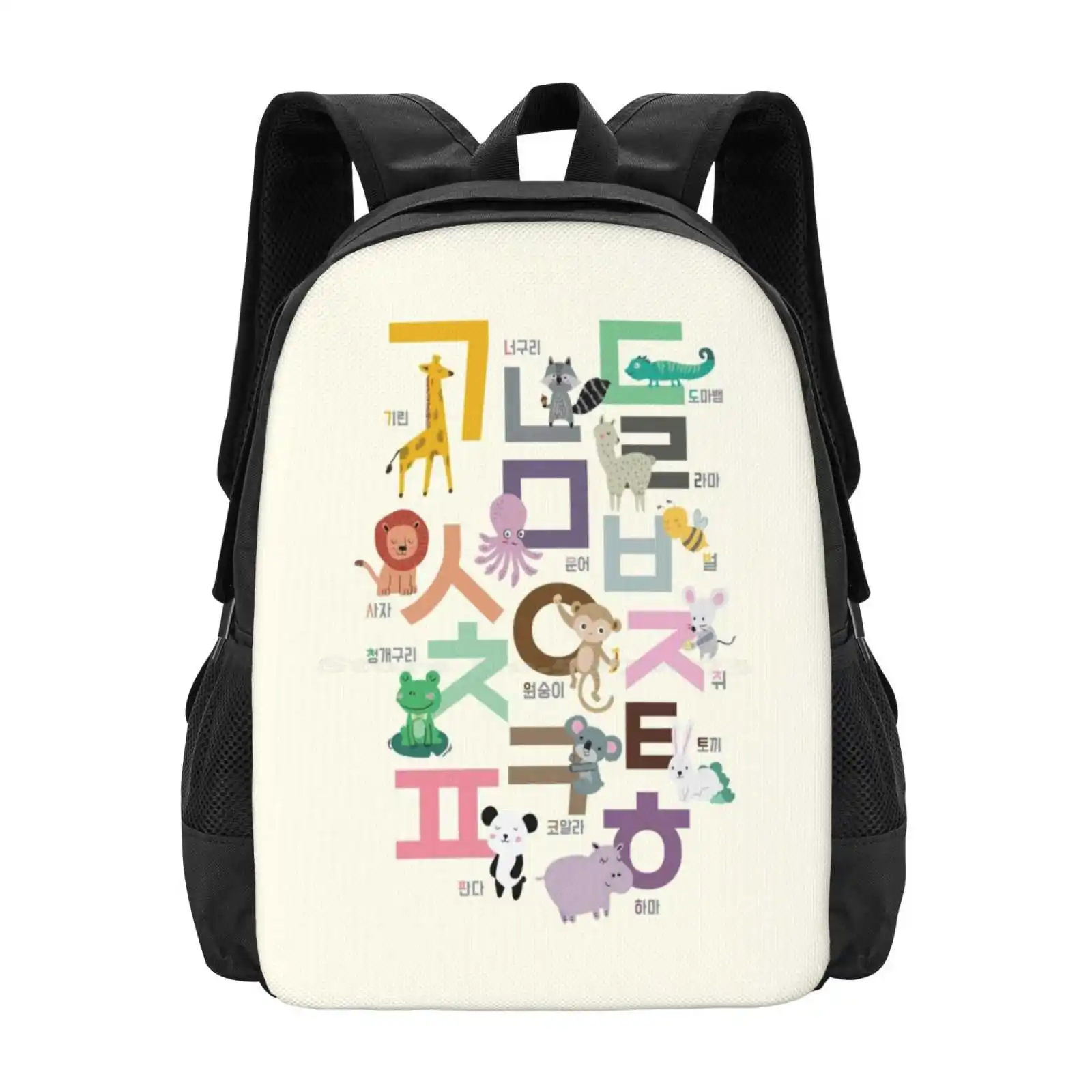 Korean Alphabet , Learning Hangul , Handdrawn Animal Illustrations School Bags Travel Laptop Backpack Korean Alphabet Hangul