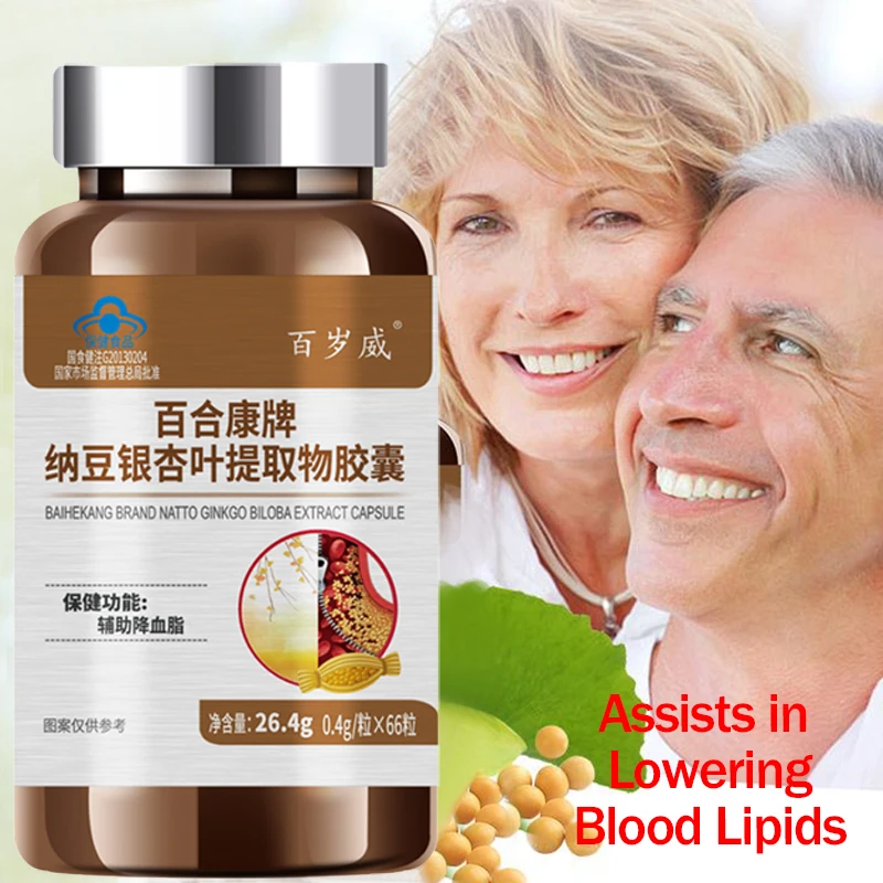Apoya los Niveles Saludables de Lípidos en Sangre - Cápsulas de Extracto de Natto Ginkgo Biloba - 66 Cápsulas