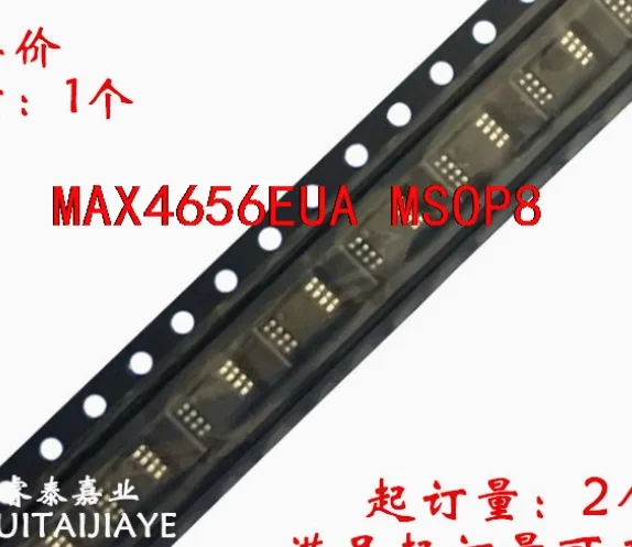 

3 шт. новый оригинальный электронный компонент MAX4656EUA + T MSOP8