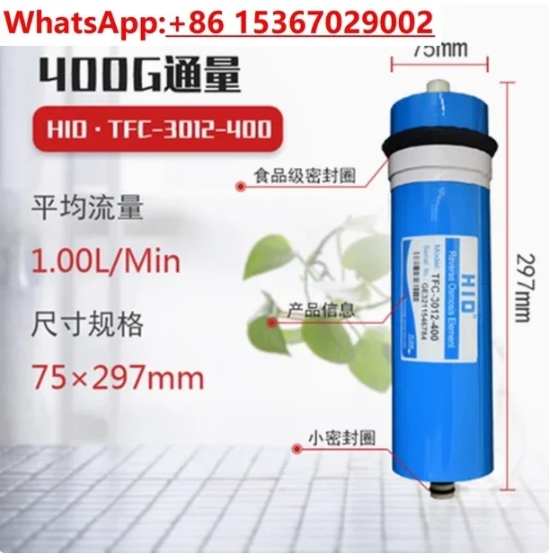 2Pcs 400 Gpd Revers…