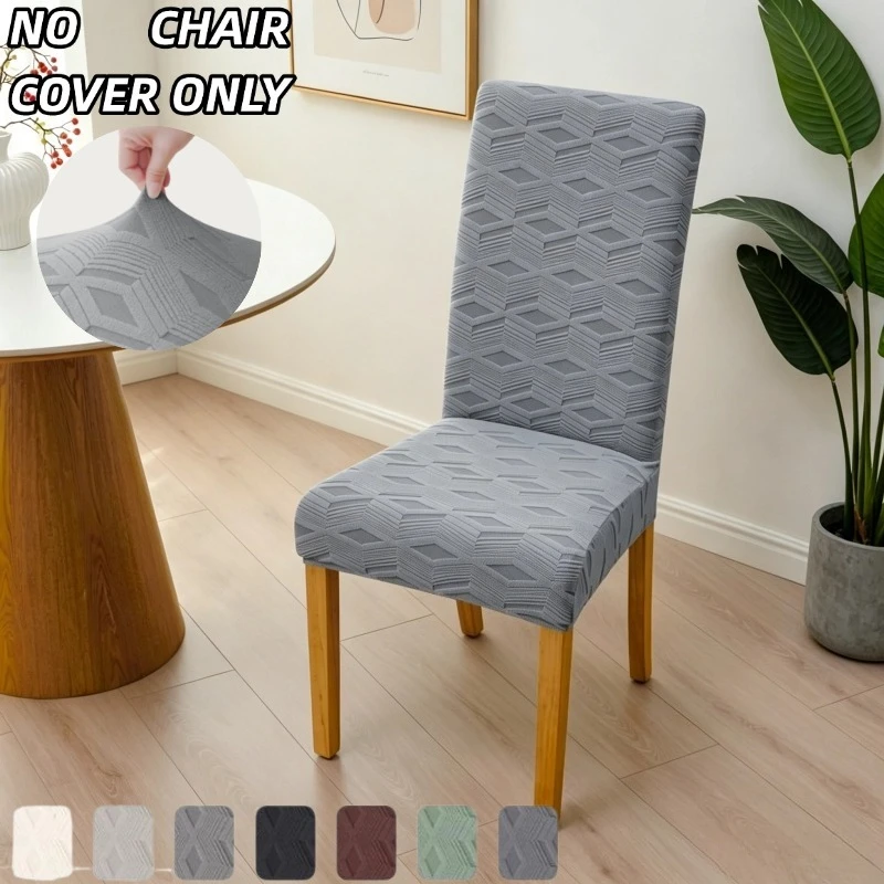1/4pcs Jacquard Chair Covers Elastic Durable Seat Slipcover Four Season Universal Dining Chair Covers for Banquet Hotel Home