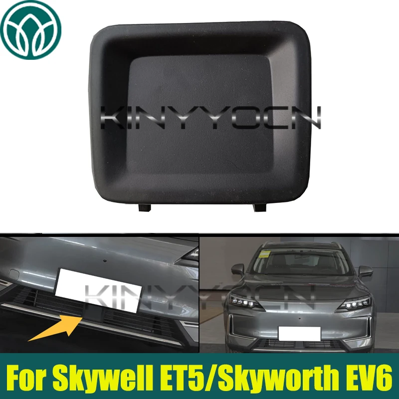 

Автомобильная накладка на радар миллиметровой волны для Skywell ET5/Skyworth EV6 ACC, накладка