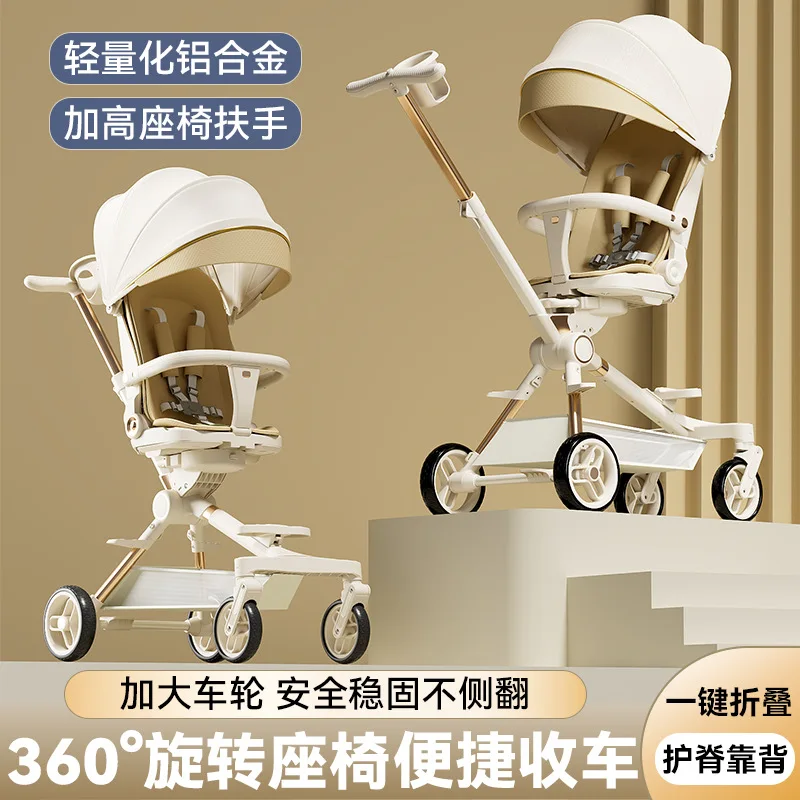 

Инструмент для детской ходьбы, может сидеть лежать, легкая складная двусторонняя детская ручная тележка с высоким пейзажем, четырехколесная защита от опрокидывания