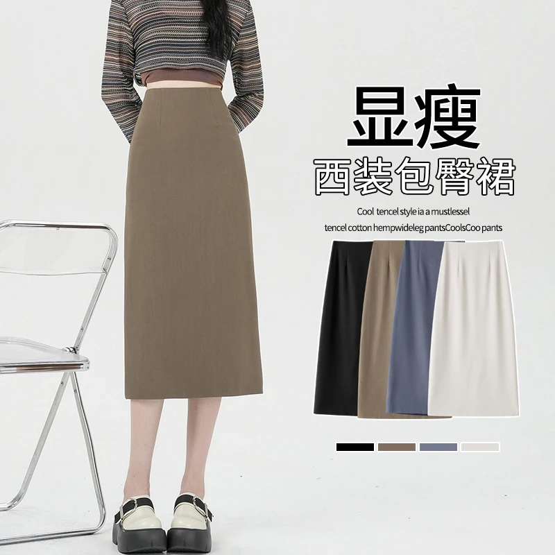 Real Shot Spring Summer Full Back Slit Suit Skirt A-line Skirt Teacher Qualification Interview Professional Commuting Mid-length