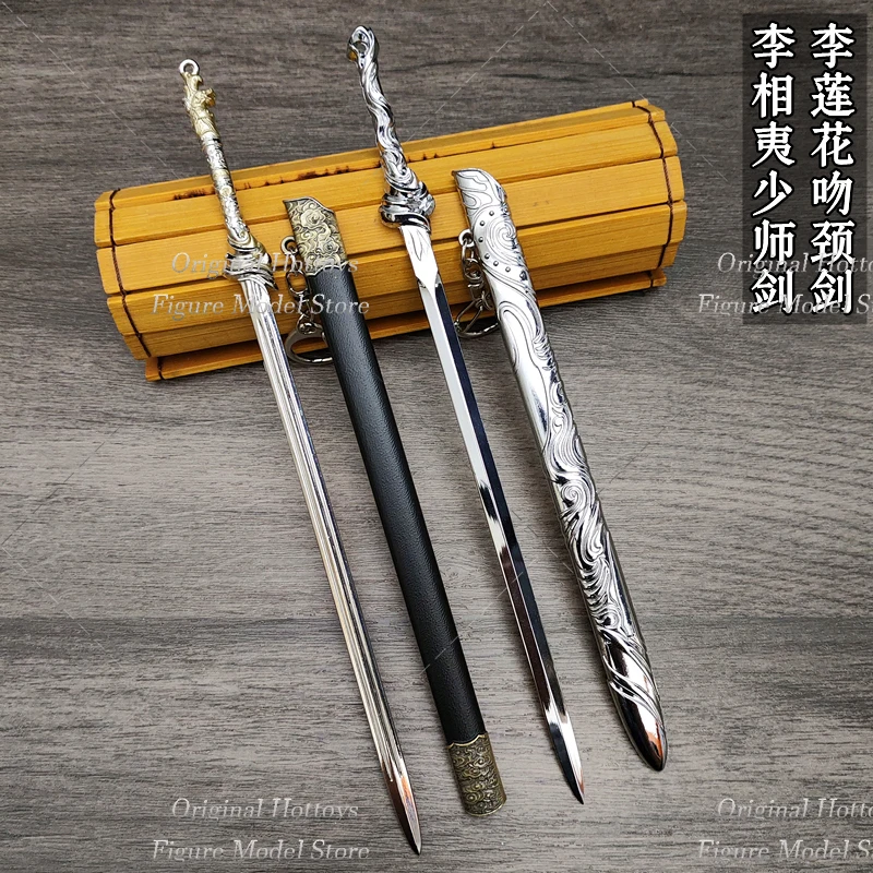 1/6 Scale Soldiers Metal Weapon Model With Sheath Li Xiangyi Shaoshi Sword Toy Ornament For 12-inches Action Figure Doll