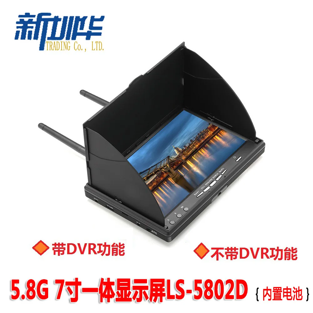 5.8G High Definitio…