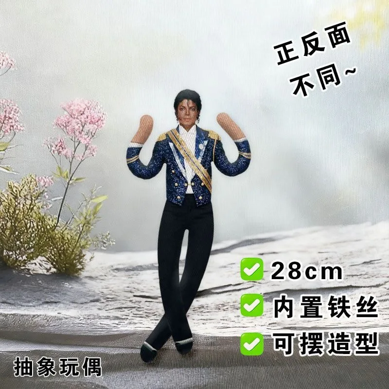 1/6 Michael Jackson Plush Doll Movable Joints Soft Stuffed Figure Collectible Toy for Fans Room Decor Birthday Gift Cosplay Prop
