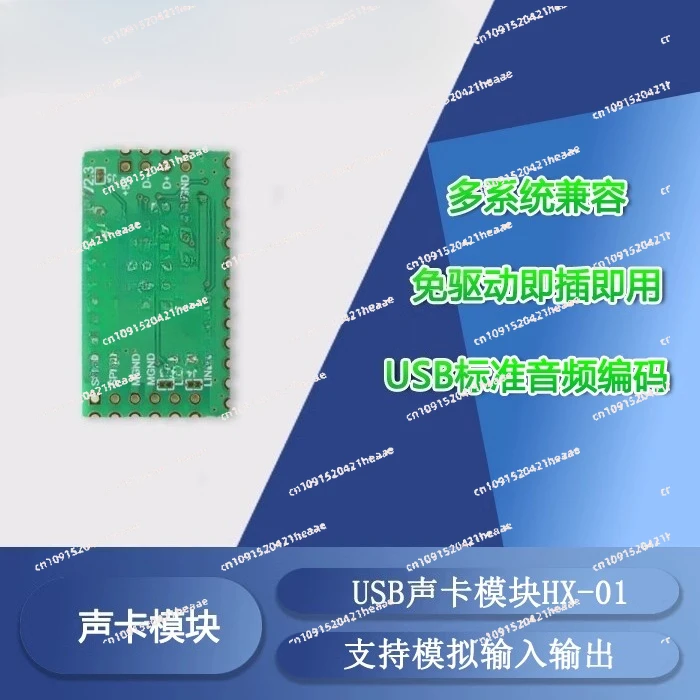 Suitable for high-performance USB circuit board-HX-01