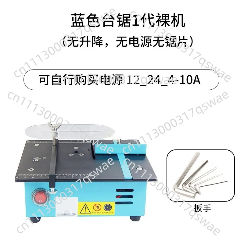 Multifunctional Mini Table Saw Electric Desktop Saws Small Household