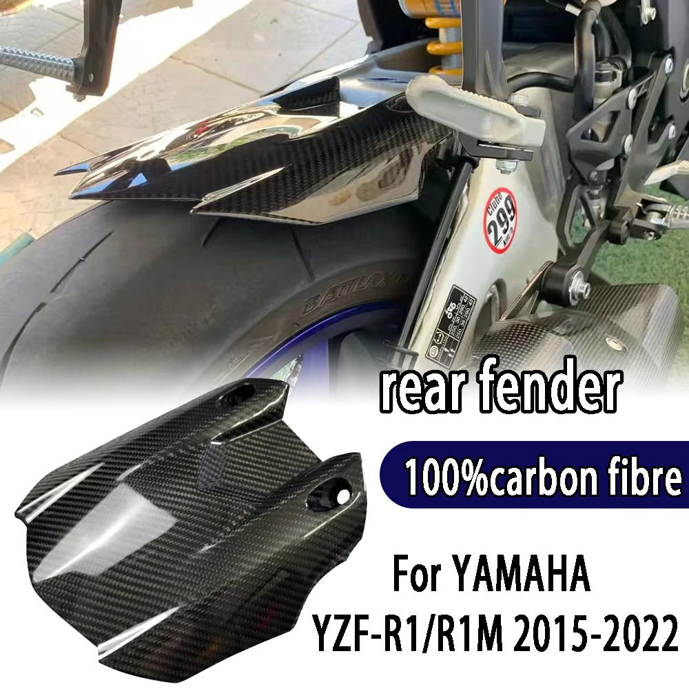 For YAMAHA YZF-R1/R1M 2015-2022 100%Carbon fiber rear mudguard rear cover splash protection device motorcycle accessories