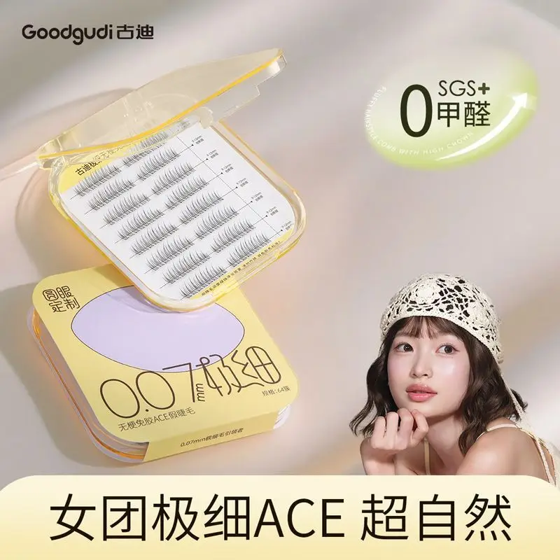 

Gudi's Ultra-fine Glue-free False Eyelashes Are Distinct And Self-adhesive, Simulating A Natural Look