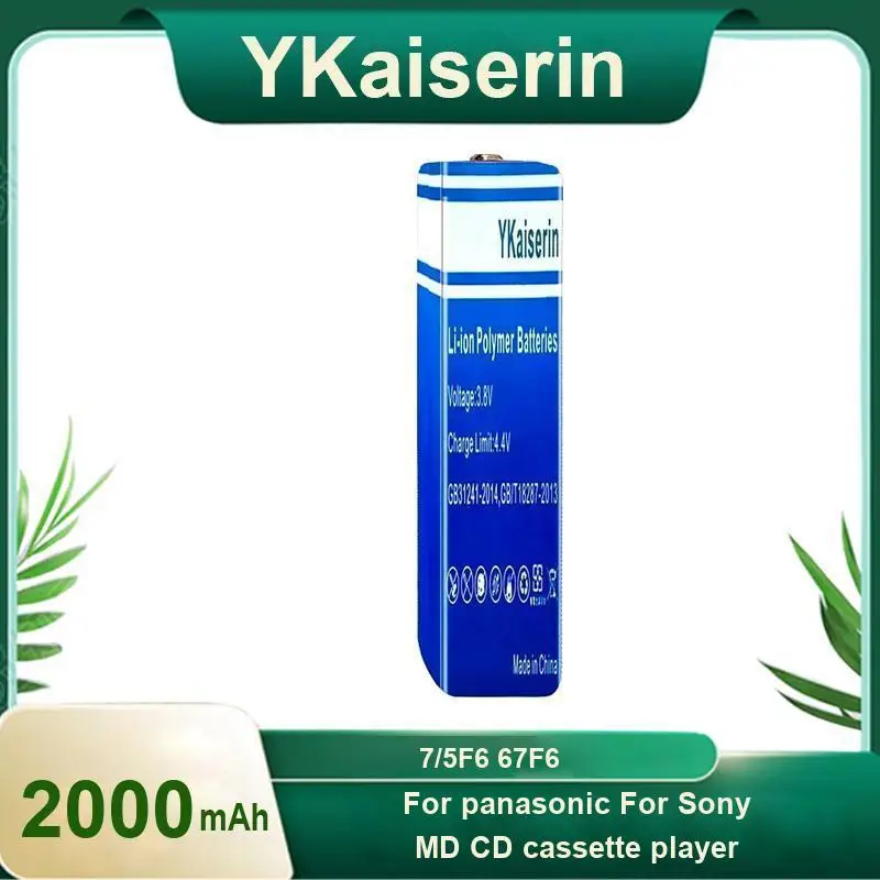 

2000Mah Rapid Charging 7 5F6 67F6 For Panasonic Sony MD CD Cassette Player Portable Music Battery