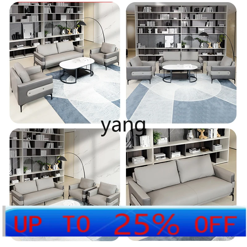 

LMM office sofa simple modern business reception living room office sofa