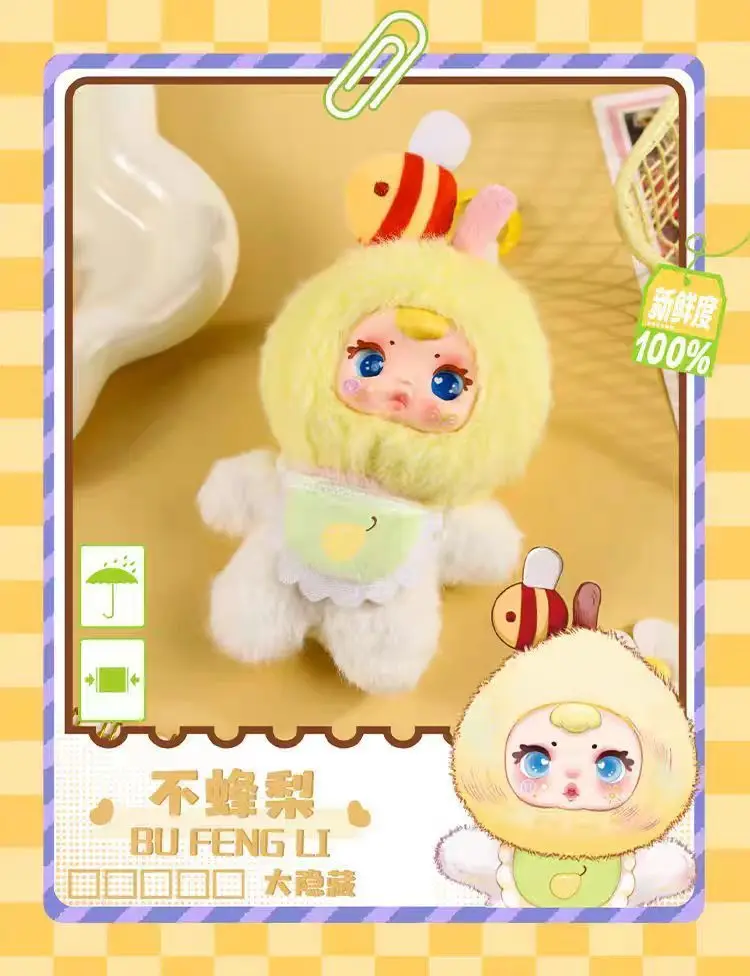 MM auténtico juguete de peluche de caramelo de leche serie de frutas surtidas caja ciega juguete de moda muñeca bonita decoración regalo de cumpleaños para niñas