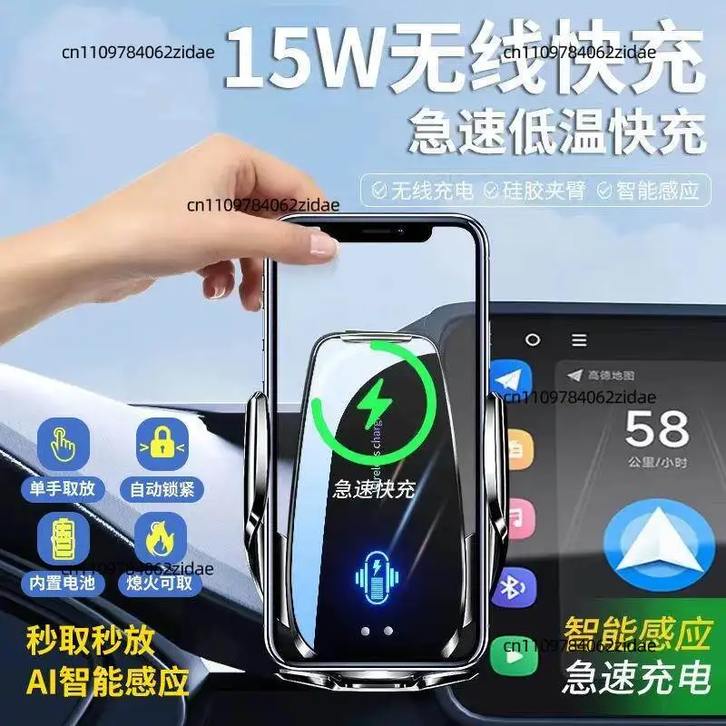 For New Metal Car Phone Holder Wireless Charger Air Vent Mount Navigation Stand Universal Auto Accessories
