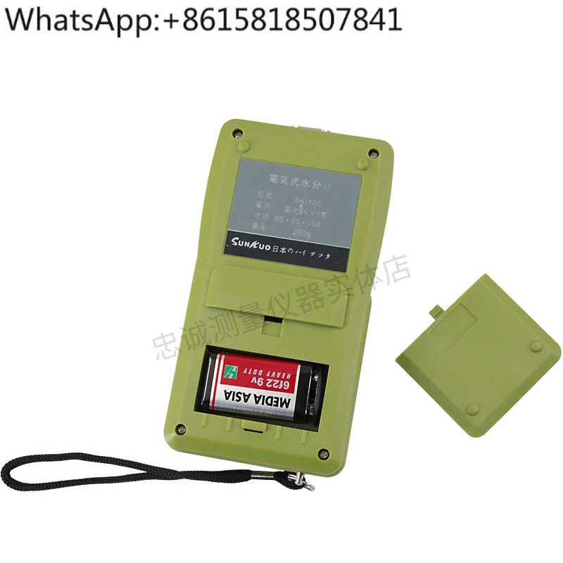 Moisture Meter Pape…