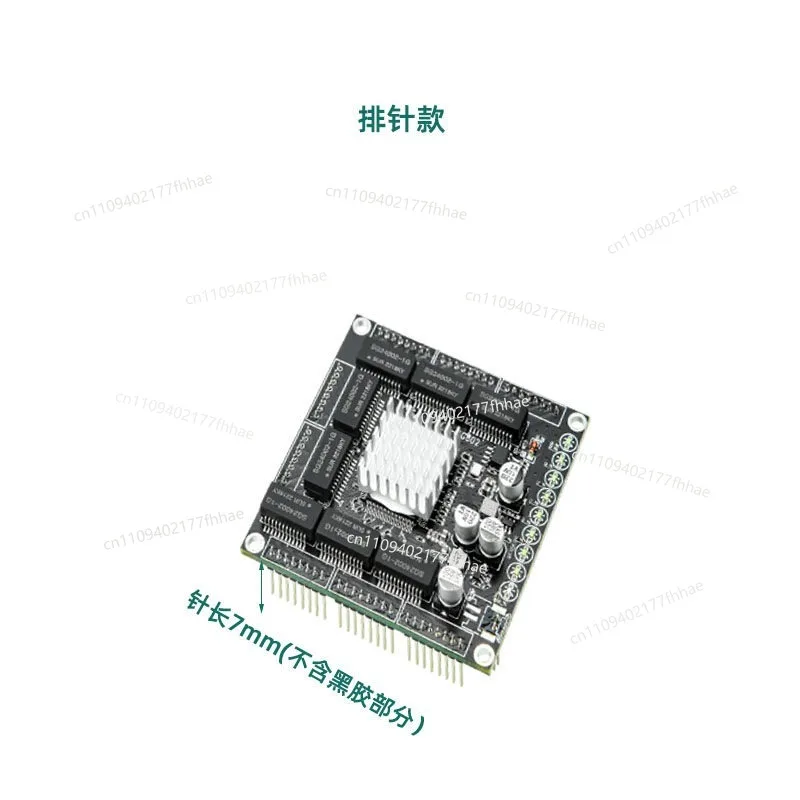 12V Embedded 8-port Full Gigabit Switch Module Wired Network System Integrated Splitter RTL8370N