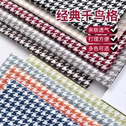 148cm Width Thickening Houndstooth Sofa Fabric Coarse Linen Plaid Cloth Throw Pillow Cushion Soft Bag Decoration Sewing Fabric