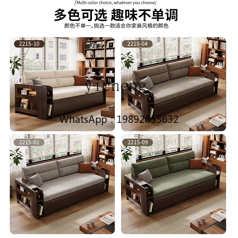 YY  All Solid Wood Sofa Bed Foldable Dual-use Multi-functional Living Room Bedroom