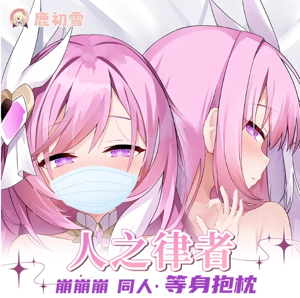 

Anime Honkai Impact 3 Elysia Sexy Dakimakura Hugging Body Pillow Case Otaku Pillowcase Cushion Cover Bedding Gifts LCX