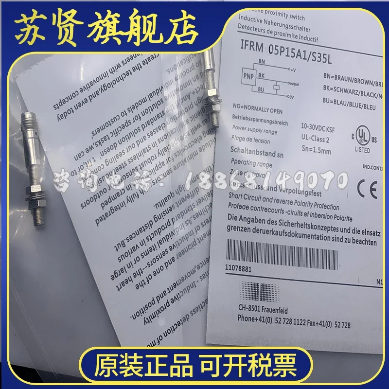 

Марка IFRM 05P15A1/S35L IFRM 05P17A1/S35L имеет ZCHSHE